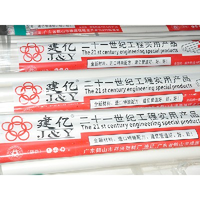 PVC阻燃線槽